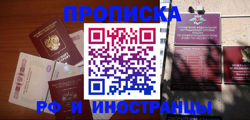 пропишу в квартире в Димитровграде